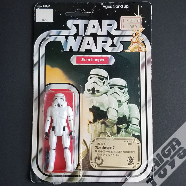 vintage star wars stormtrooper
